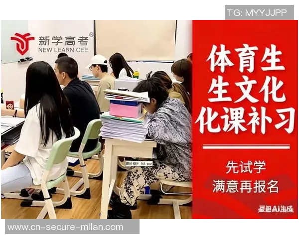 多彩体育课程助力校园文化建设提升学生综合素质与身心健康发展