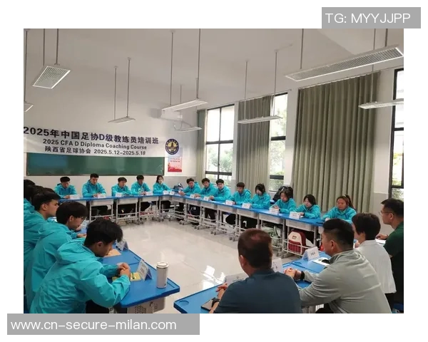 提升足球教练水平d级足球教练员培训班助力青少年足球发展与人才培养