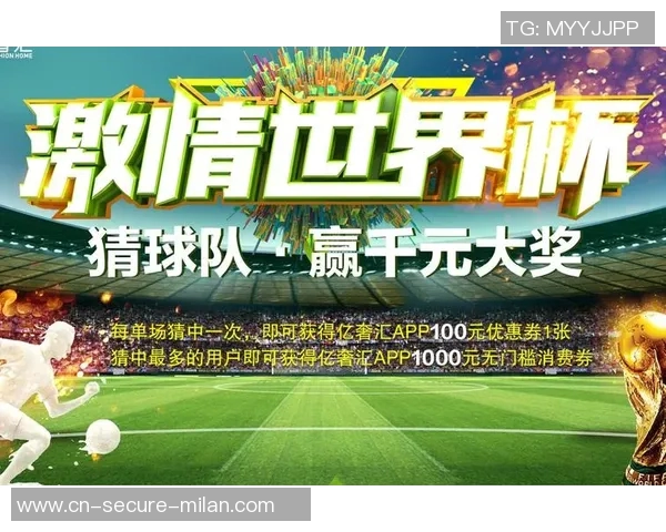 深入解析中国足球竞猜500的玩法与策略助你轻松赢取大奖